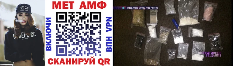 Amphetamine VHQ купить наркотик Кушва