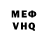 КЕТАМИН VHQ Tom Fluffytail