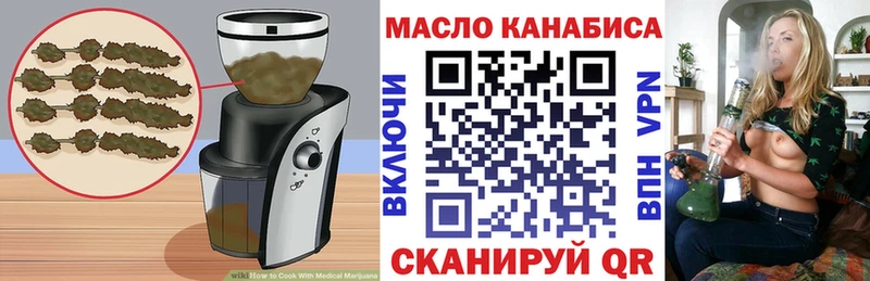 Печенье с ТГК марихуана  Кушва 