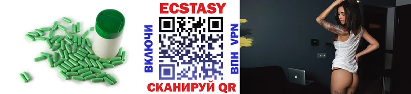 хочу   Кушва  OMG маркетплейс  Ecstasy таблы 