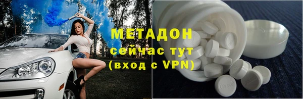 MDMA Premium VHQ Белокуриха