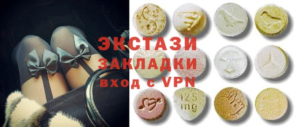 MDMA Premium VHQ Белоозёрский