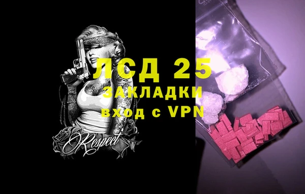 MDMA Premium VHQ Белокуриха