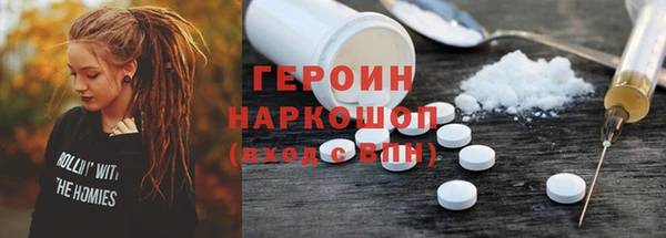дурь Беломорск