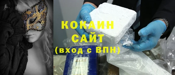 MDMA Premium VHQ Белокуриха