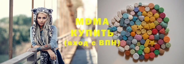MDMA Premium VHQ Белоозёрский