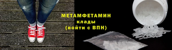 MDMA Premium VHQ Белокуриха