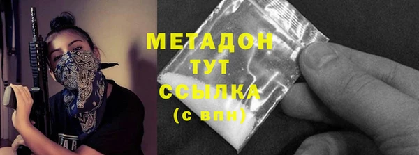 дурь Беломорск