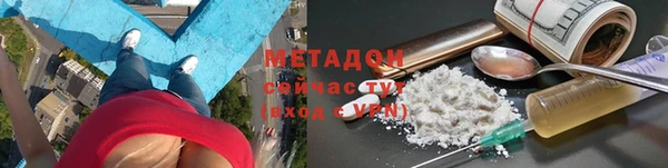 дурь Беломорск