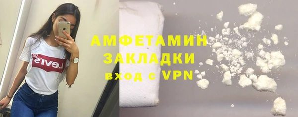 MDMA Premium VHQ Белокуриха
