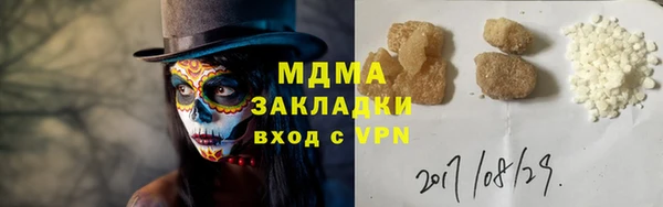 крисы Осинники