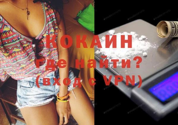 MDMA Premium VHQ Белоозёрский