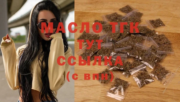 MDMA Premium VHQ Белокуриха