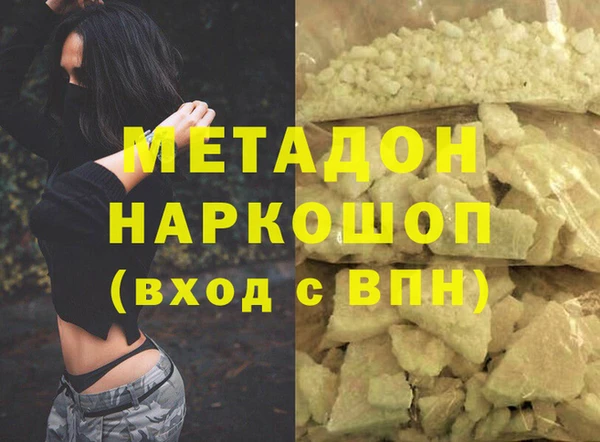 MDMA Premium VHQ Белоозёрский