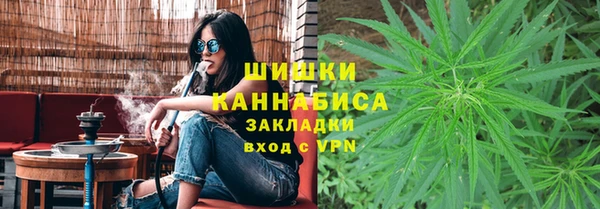 MDMA Premium VHQ Белокуриха