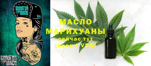 MDMA Premium VHQ Белоозёрский