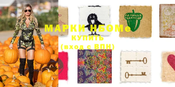 MDMA Premium VHQ Белоозёрский