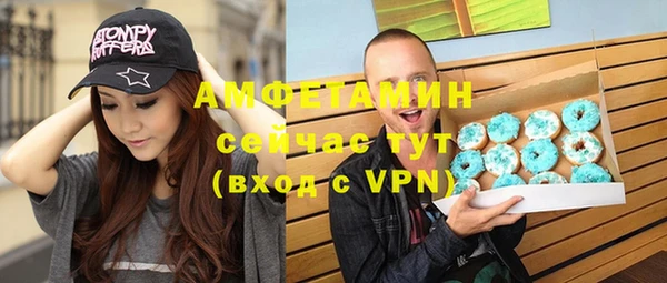 MDMA Premium VHQ Белокуриха