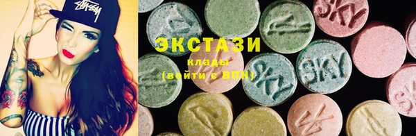 MDMA Premium VHQ Белоозёрский