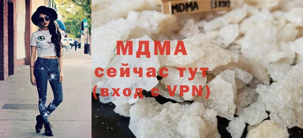 MDMA Premium VHQ Белоозёрский