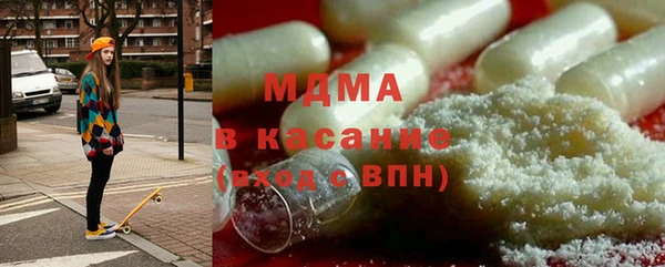mdma Осташков