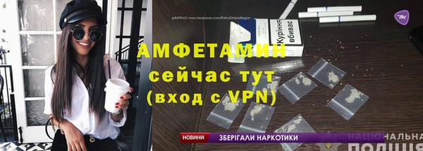 MDMA Premium VHQ Белоозёрский
