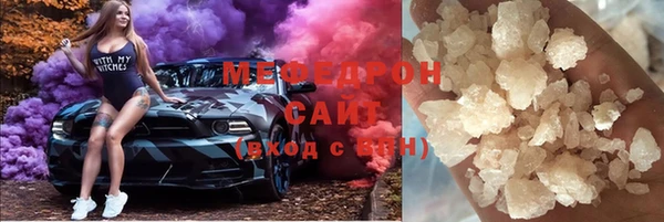 MDMA Premium VHQ Белокуриха