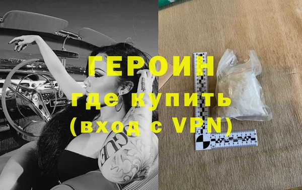 MDMA Premium VHQ Белокуриха