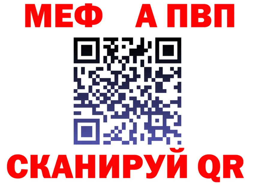 МЕФ 4 MMC сайт shop блэк спрут Кушва