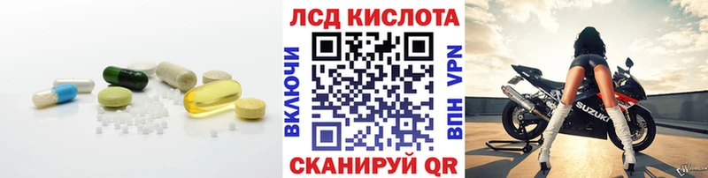 наркотики  Кушва  мориарти телеграм  Лсд 25 экстази ecstasy  mega онион 