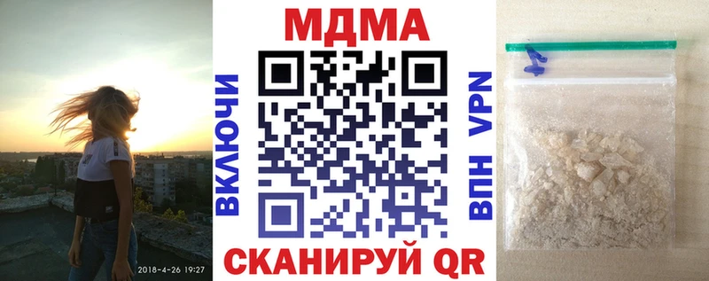 закладки Кушва MDMA VHQ