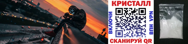 KRAKEN онион  закладка  Кушва  Метамфетамин мет 