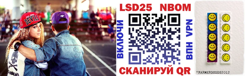 Марки NBOMe 1500мкг  где купить наркоту  Кушва 